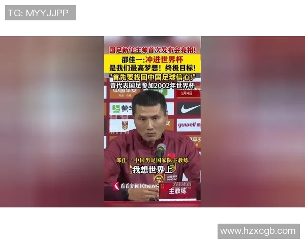 足球冲超之路：奋战赛季终极目标与球队梦想的实现之旅